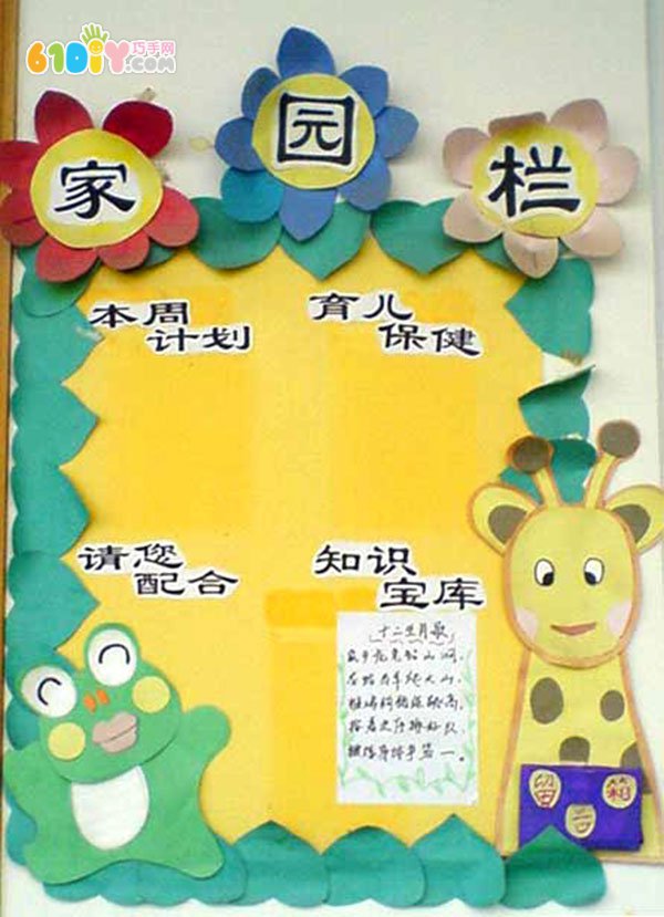 ׃@҈@ډ ꖹ֮