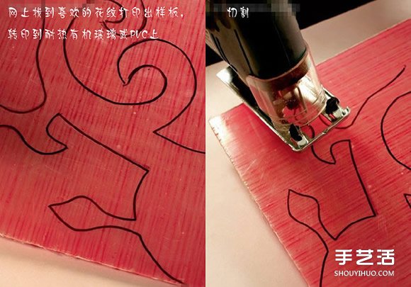 自制吊燈燈罩圖解 燈罩采用亞克力板制作而成 - www.888bfw.com