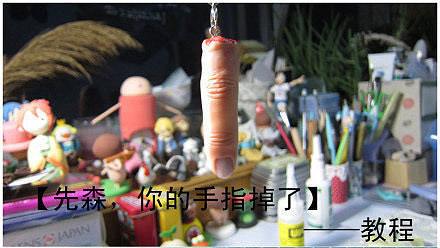 ܛDIYֲָĽ̳ -  www.888bfw.com