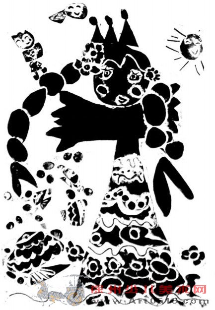 残p