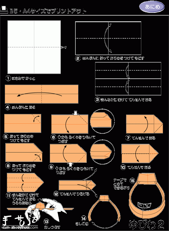 @ʯָDIY -  www.888bfw.com