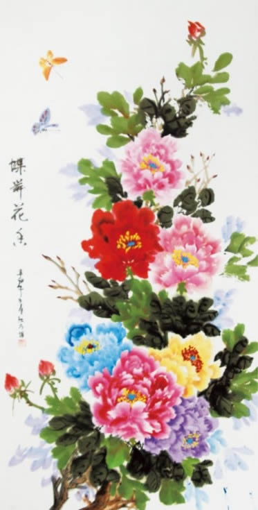 軨