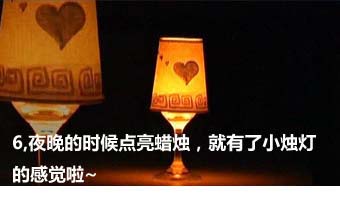 һԼֹDIYΨT_Ľ̳ -  www.888bfw.com