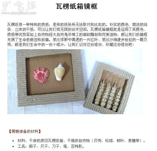 㼈ֹDIY -  www.888bfw.com