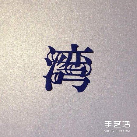 (chung)Ʒֻ֣B⾳Mȥ -  www.888bfw.com
