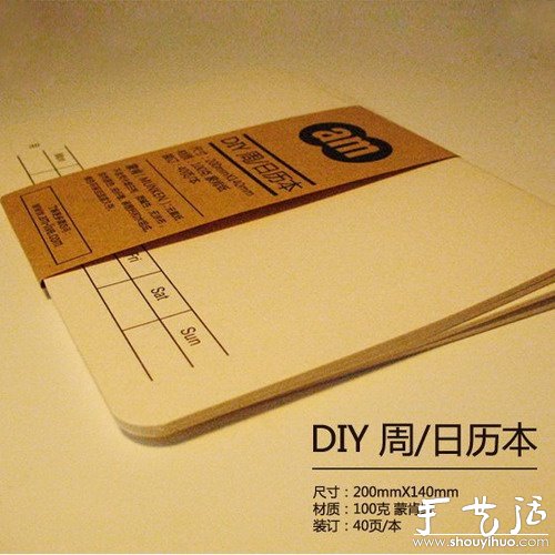 DIY|ľ -  www.888bfw.com
