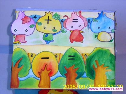 幼兒園教師自制玩教具《神奇的數學游戲屋》