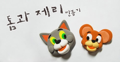 ؈TomJerryճDIYD -  www.888bfw.com