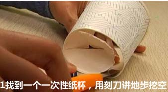 һԼֹDIYΨT_Ľ̳ -  www.888bfw.com