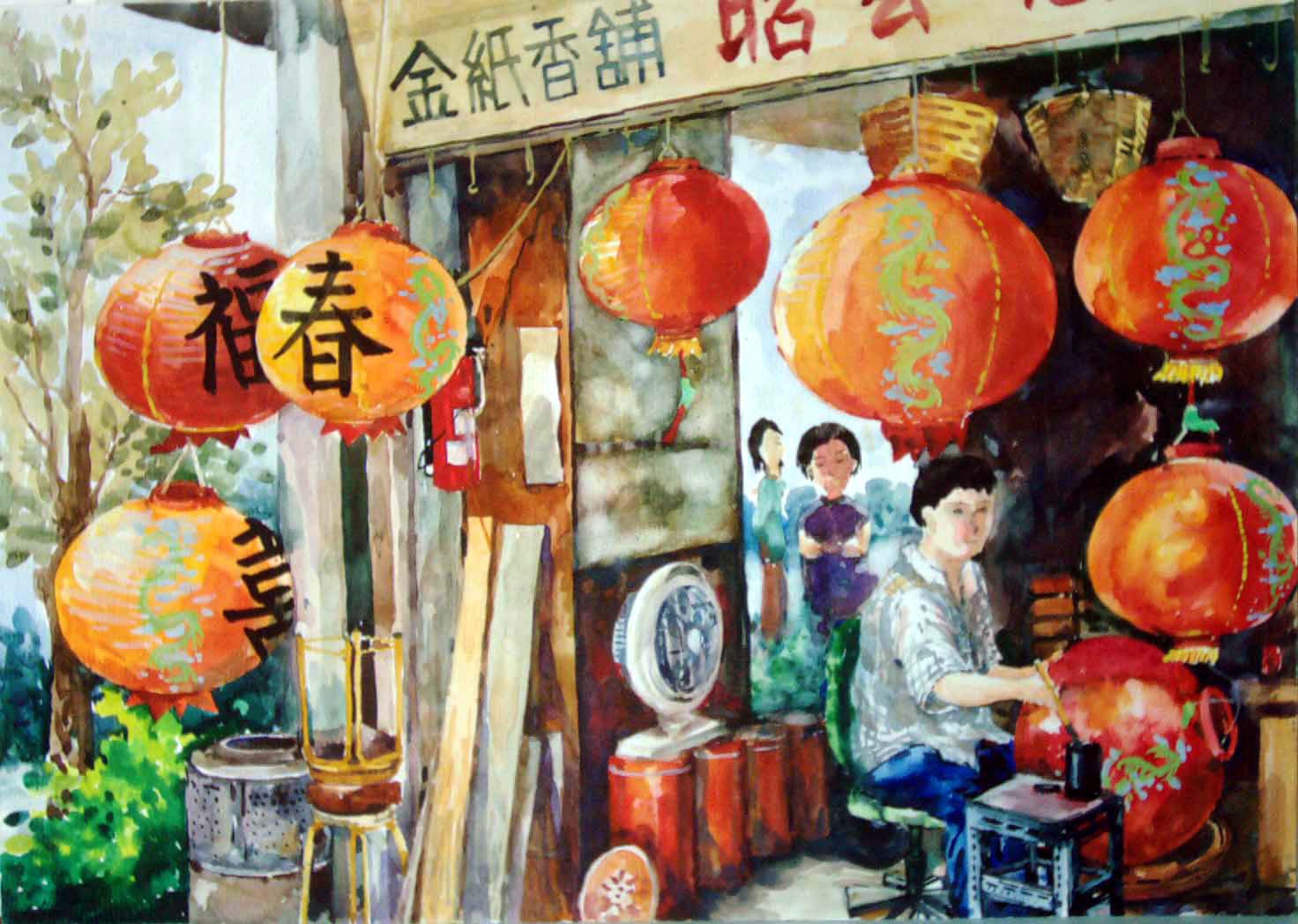 (ji)